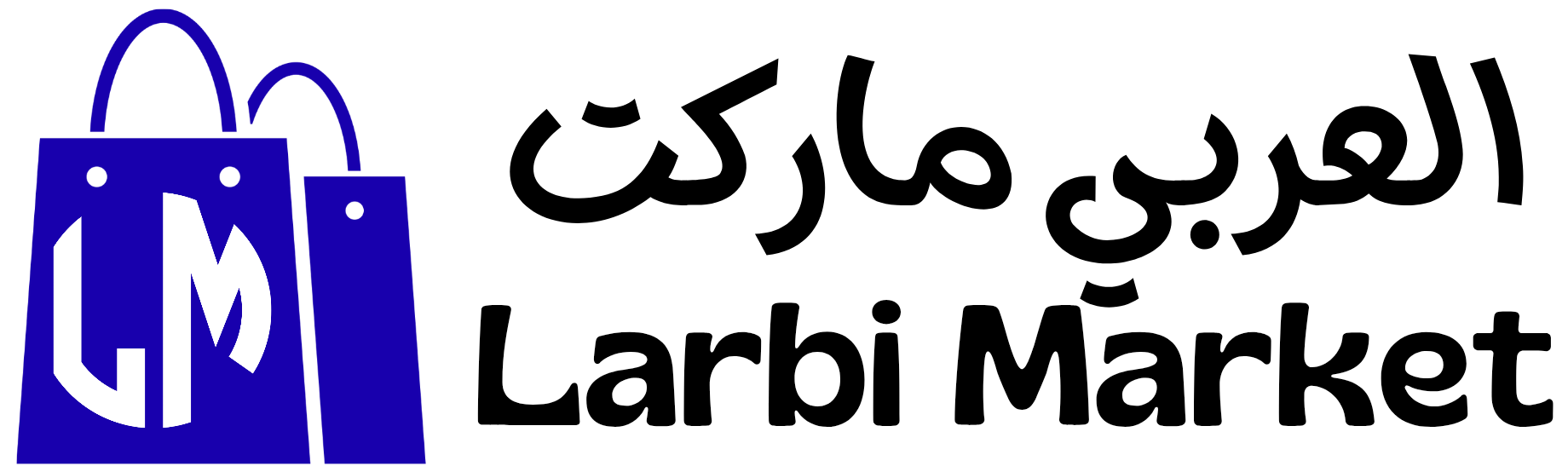 العربي ماركت